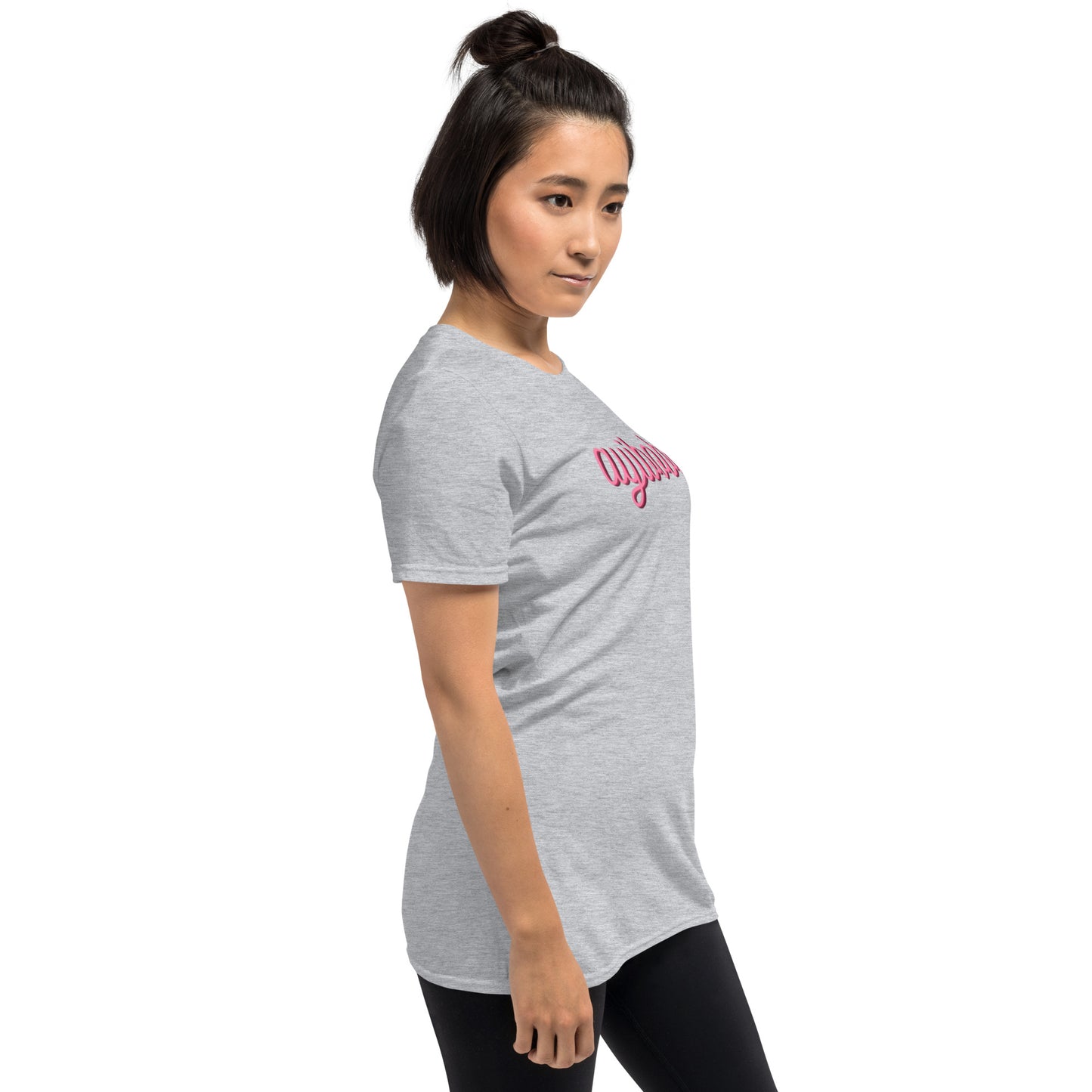 ayibobo Short-Sleeve Unisex T-Shirt